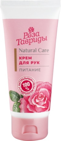 Крем для рук Питание РТ, 70г