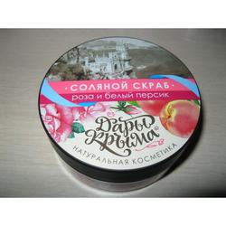 Крымский скраб 200 гр. роза и бел. персик