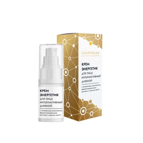 Крем-энергетик для лица Мультиактивный дневной с витаминным комплексом, ферментированными маслами и маслом манго СО, 30г