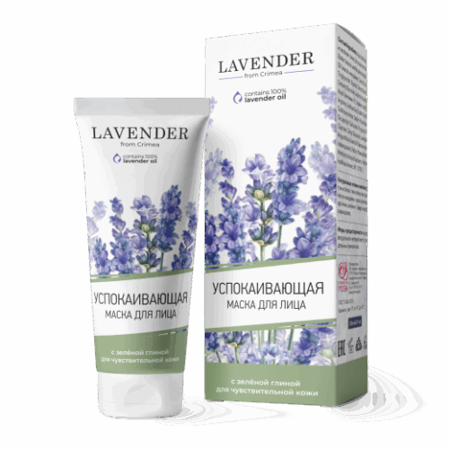 Маска для лица Lav. с зеленой глиной успокаивающая для чувств. кожи, 75 мл