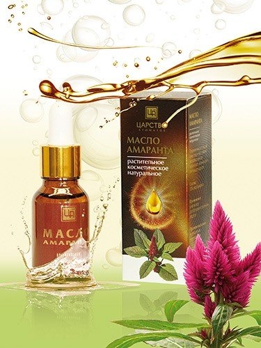 Масло растительное косметическое Амаранта ,15 мл