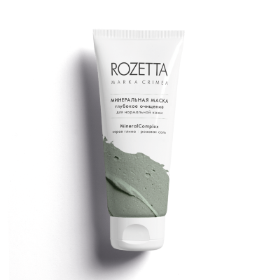 Розетта Минеральная маска Для нормальной кожи (серая глина+морская соль) 100г