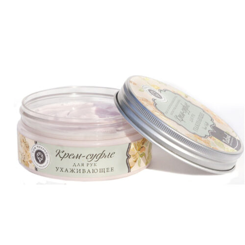 Крем-суфле Ухаживающее для рук 150 г