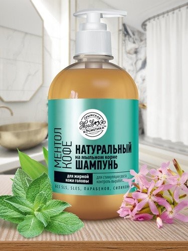 Натуральный шампунь Ментол Кофе, 460 г