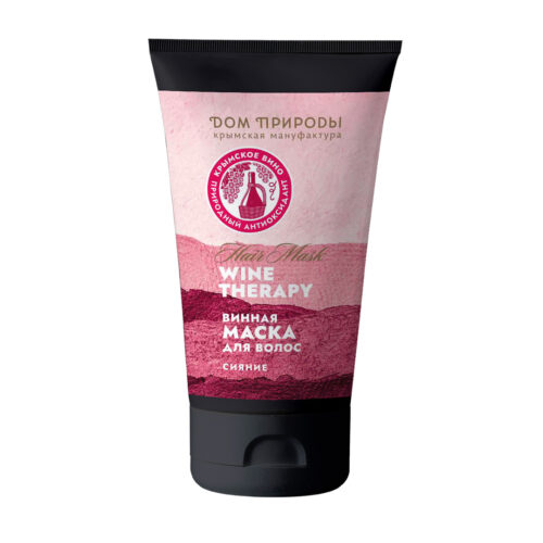 Винная маска для волос Wine Therapy Сияние ВИН, 200г