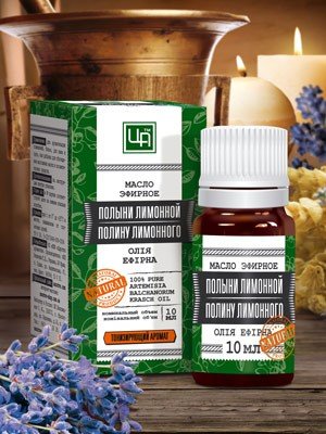 Масло косметическое эфирное Полынь Таврическая 5 мл