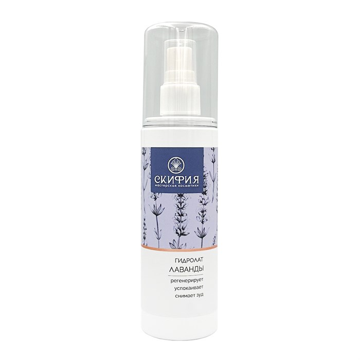 Гидролат лаванды, 1л
