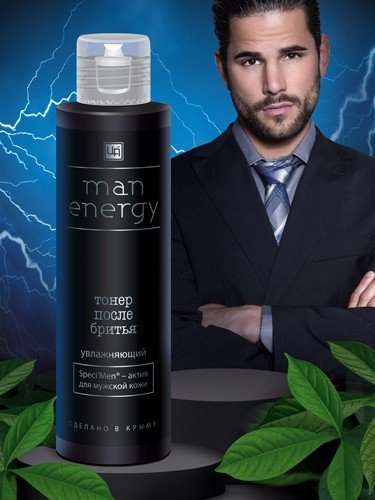 Тонер увлажняющий Man Energy, 150 г