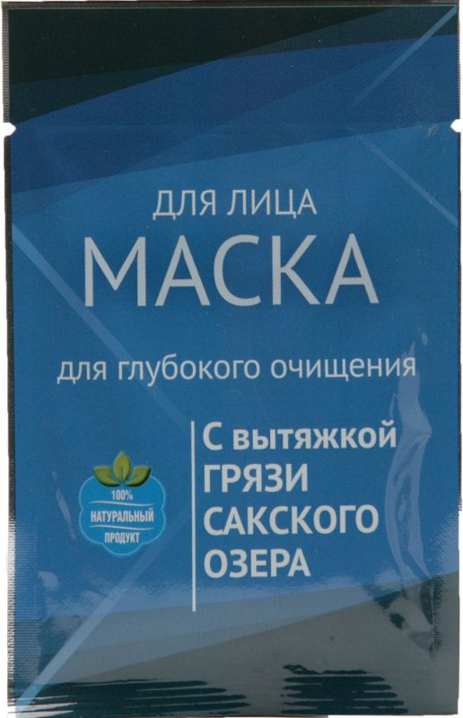 Маска для глубокого очищения