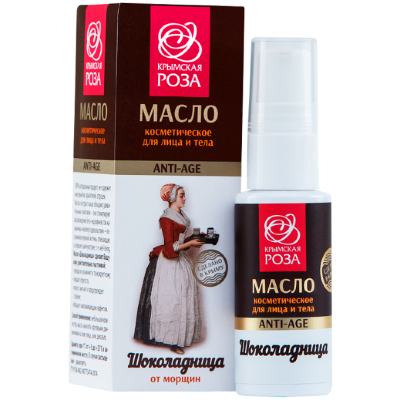 Масло Шоколадница, 110 мл