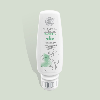 Крем-маска для лица с фруктовыми пудрами 75 мл (Гладкость и сияние)