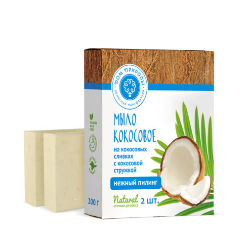 Набор мыла натурального на кокосовых сливках КМ, 200 г