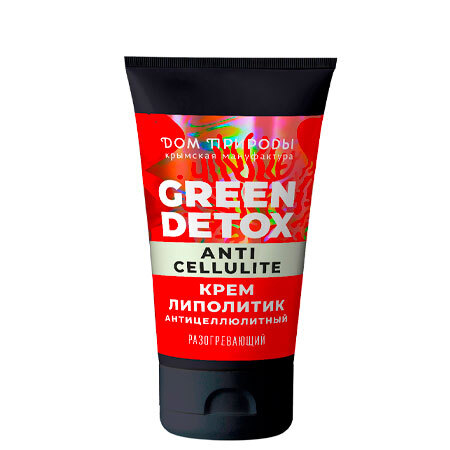 Крем-липолитик Антицеллюлитный с разогравающим эффектом ГДС, 150г