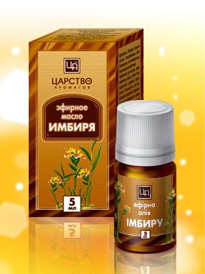 имбирь эфирное масло 5 мл