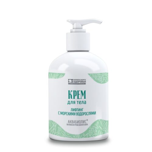 Крем для тела АКВАБИОЛИС Лифтинг с морскими водорослями