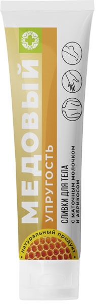 Сливки для тела МКЛ 150 г Упругость Маточное молочко и прополис