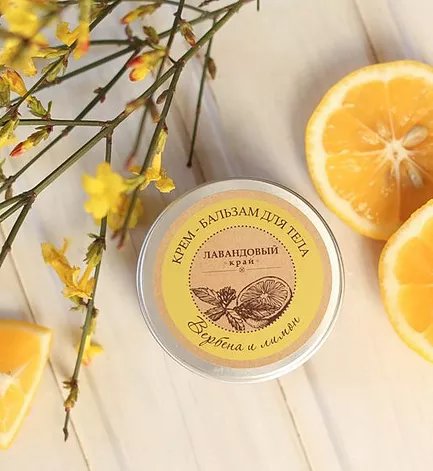 Крем-бальзам для тела Вербена и лимон