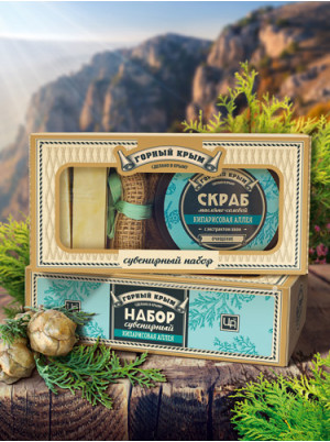 Набор сувенирный Горный Крым "КИПАРИСОВАЯ АЛЛЕЯ"