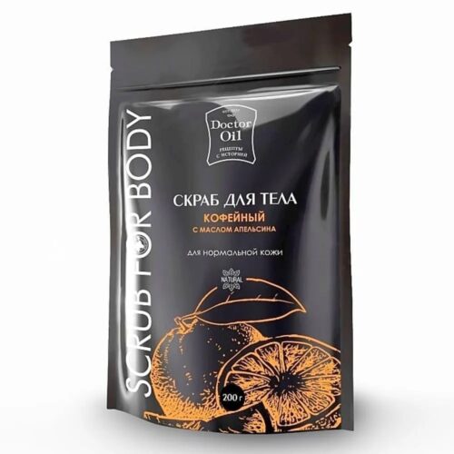 DrOil Скраб для тела Кофейный с маслом апельсина 200 гр