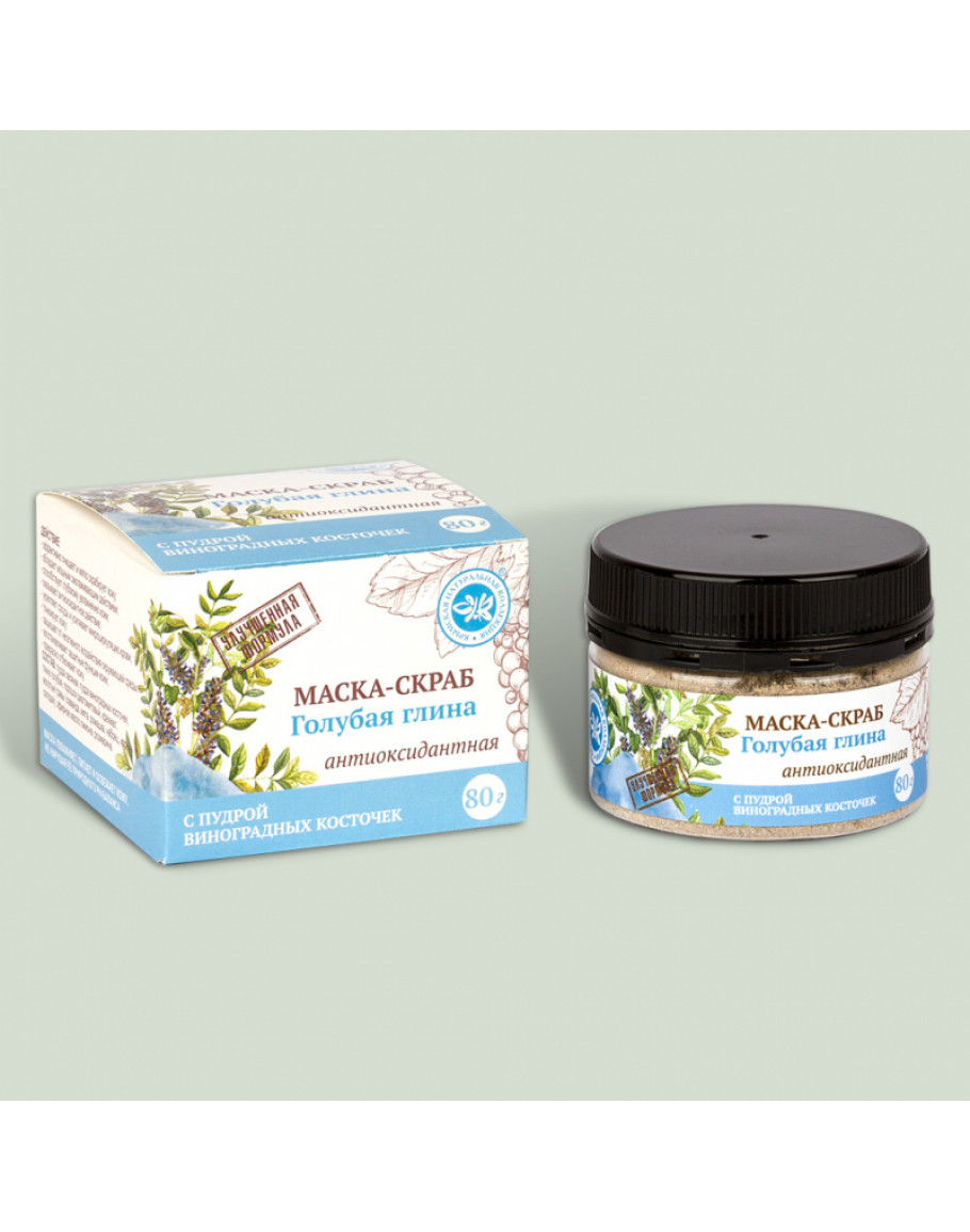 Маска-скраб с пудрой виноградных косточек 80 г (Голубая глина)