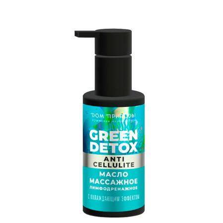 Массажное масло Лимфодренажное с охлаждающим эффектом ГДС, 140мл