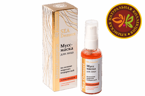 Мусс-маска на основе морских водорослей Cremissimo 50 мл (Успокаивающая)