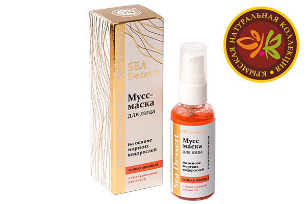 Мусс-маска на основе морских водорослей Cremissimo 50 мл (Успокаивающая)