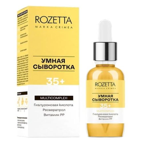 Розетта Умная сыворотка 30 г 35+ Витамин РР