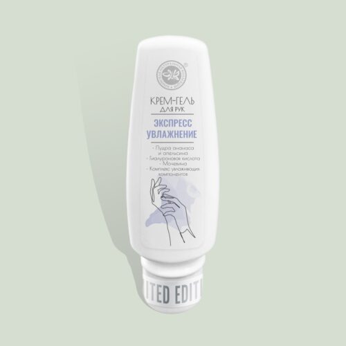 Крем-гель для рук с фруктовыми пудрами 75 мл (Экспресс-увлажнение)