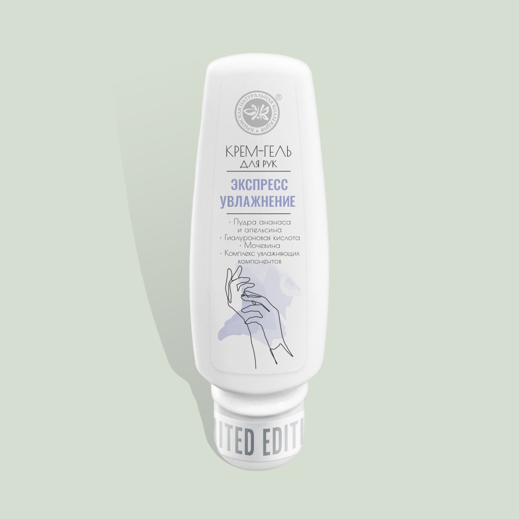 Крем-гель для рук с фруктовыми пудрами 75 мл (Экспресс-увлажнение)