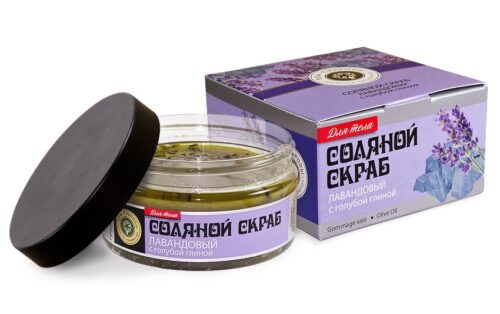 Скраб соляной ЛАВАНДОВЫЙ с голубой 2021 СС, 300г