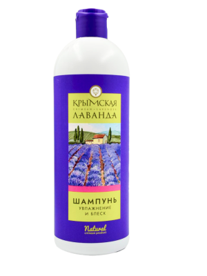 Шампунь Увлажнение и блеск Крымская лаванда КЛ, 250мл