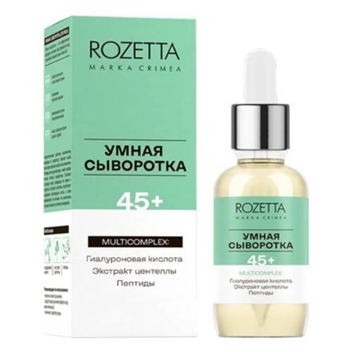 Розетта Умная сыворотка 30 г 45+ Центелла