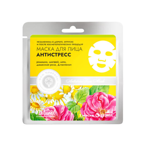 Тканевая маска для лица Антистресс КИ, 25г