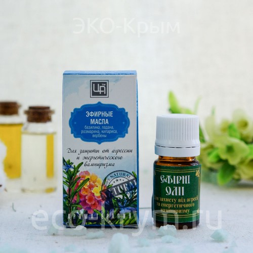 масла косметические эфирные (композиции) Для защиты от агресии и энергетического вампиризма 5мл.