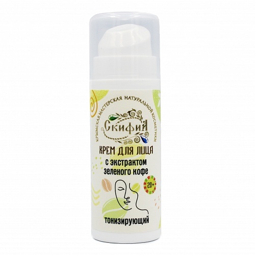 Крем для лица с экстрактом зеленого кофе Скифия