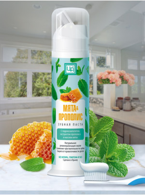 Зубная паста МЯТА & ПРОПОЛИС, 100 г.