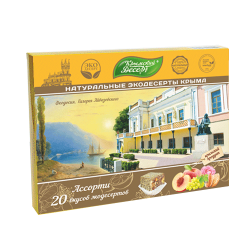 Сувениры 350 гр Ассорти Феодосия Галерея Айвазовского
