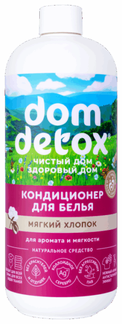 Кондиционер для белья Мягкий хлопок ЗХ, 500г