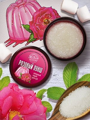 Сахарный скраб для губ "Розовый пунш", 20 г