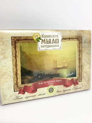 Сувенирный НАБОР крымского мыла с картинами,И.К. Айвазовский УТРО НА МОРСКОМ БЕРЕГУ.СУДАК (4бруска по50 г),200г