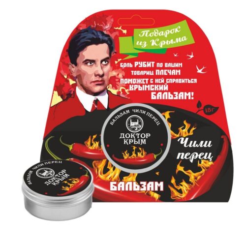 Доктор Крым Бальзам 15г Чили перец