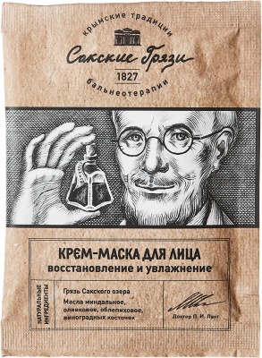 Крем - маска для лица 25 мл Восстановление и увлажнение