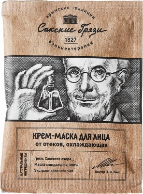 Крем - маска для лица 25 мл от отеков Охлаждающая