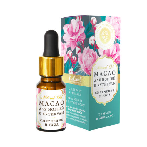 Масло для ногтей и кутикулы СМЯГЧЕНИЕ И УХОД МК, 10г