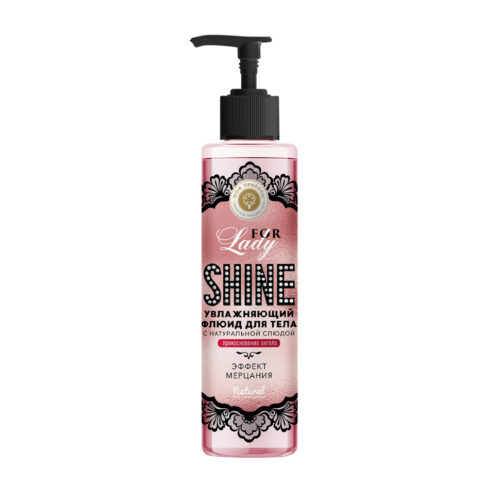 Увлажняющий флюид для тела Прикосновение ангела