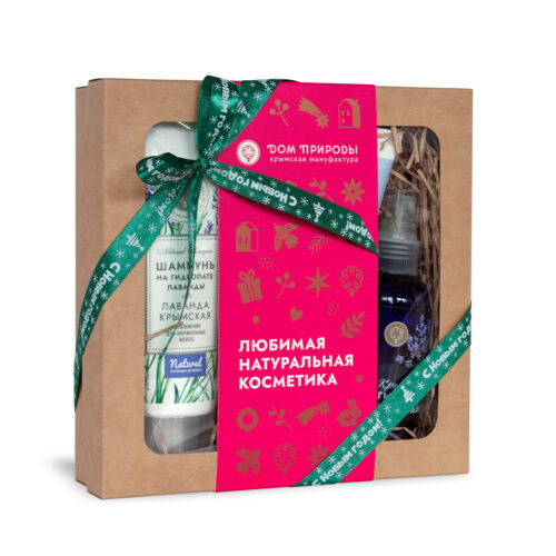 Подарочный набор косметики Лавандовое поле: Натуральный шампунь для волос на душистой воде ЛАВАНДА КРЫМСКАЯ; Натуральный бальзам для волос с кератином ЛАВАНДА КРЫМСКАЯ; Гидролат Лаванды
