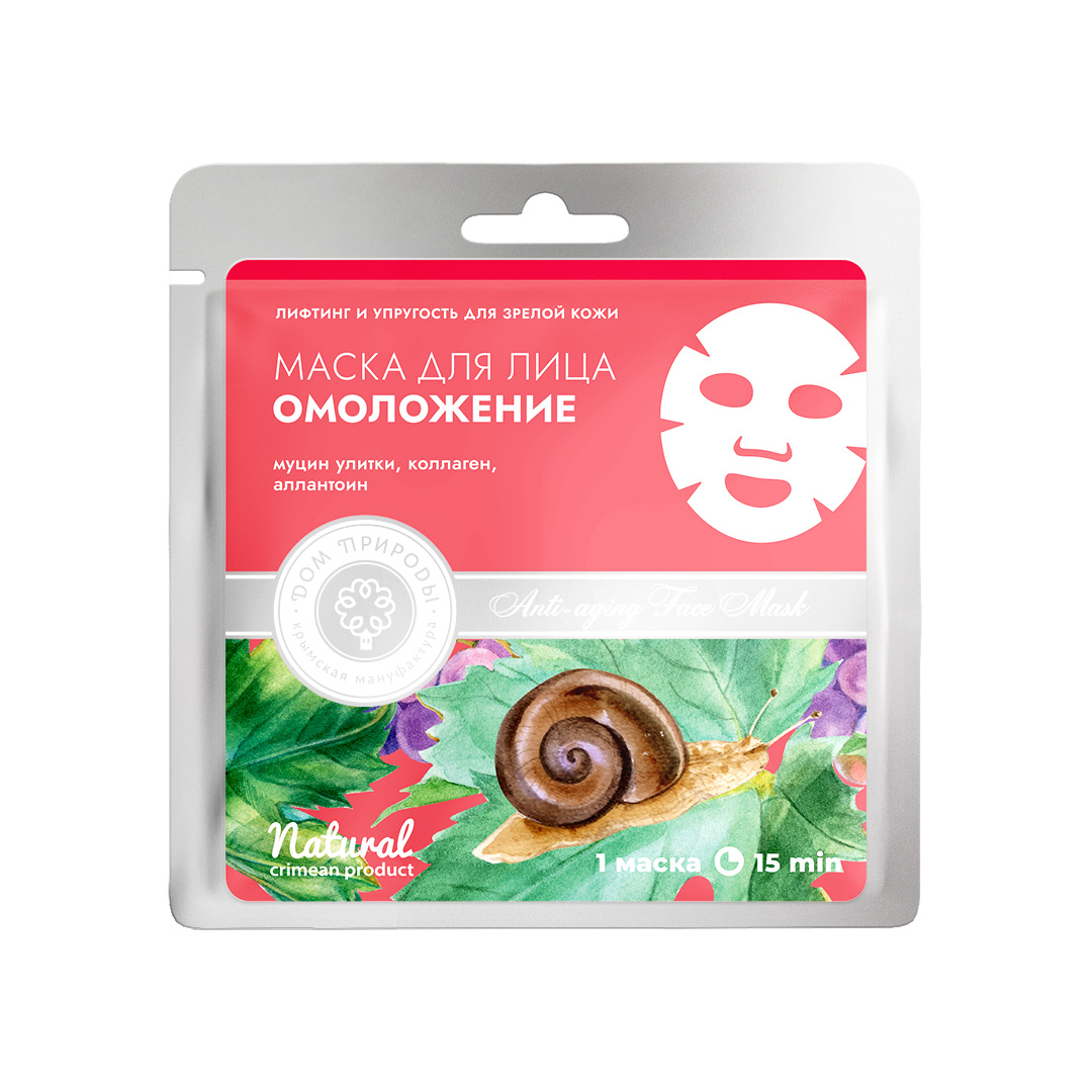 Тканевая маска для лица Омоложение КИ, 25г