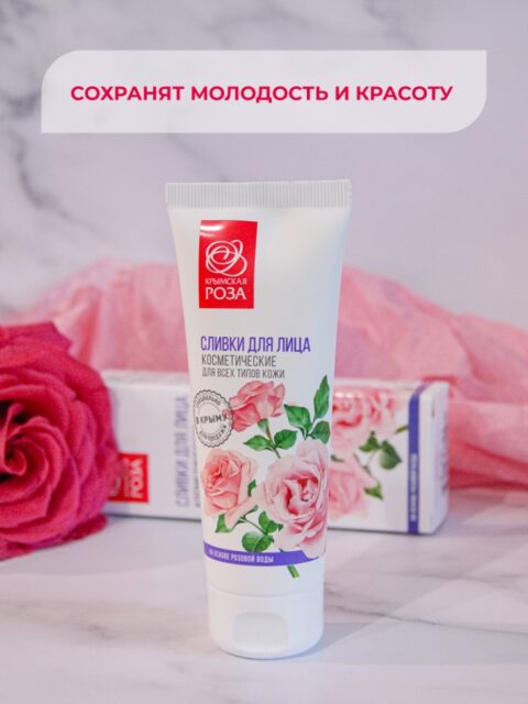 Сливки для лица Роза для всех типов кожи, 75 мл