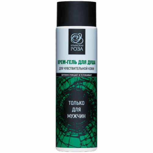 Крем-Гель для душа Только для мужчин, для Чувствительной кожи, 250 мл